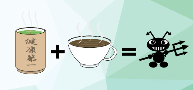 お茶やコーヒーが虫歯予防になるって本当？