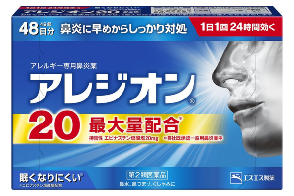抗ヒスタミン薬の強さランキング！