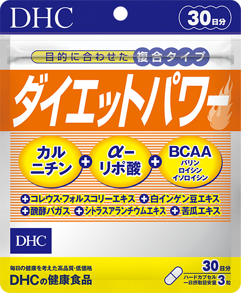 DHC　ダイエットパワー