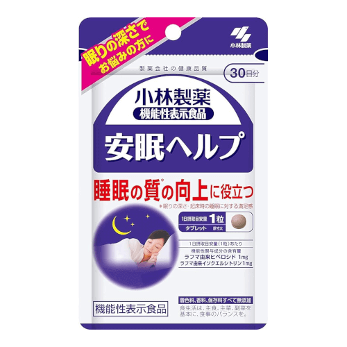 安眠ヘルプ