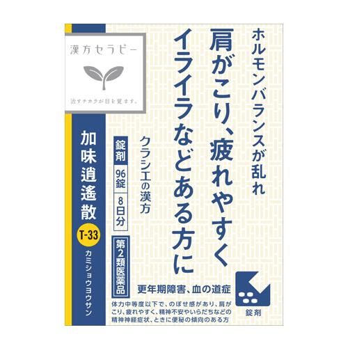 加味逍遙散エキス錠ＴＨ