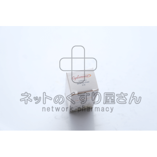 シクロスポリン点眼液