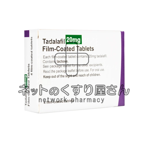 タダラフィル(Mylan)