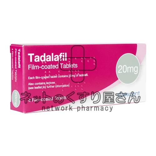 タダラフィル(Mylan)