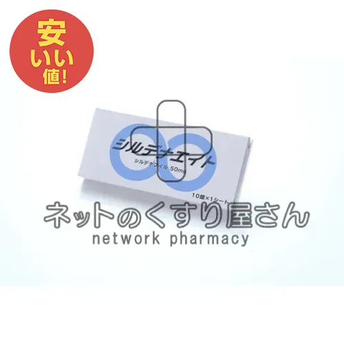 シルデナエイト