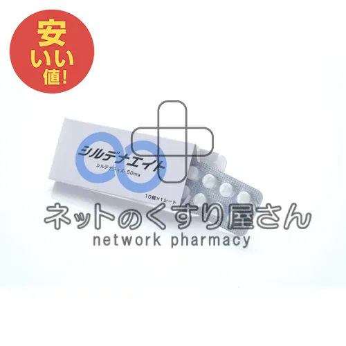 シルデナエイト