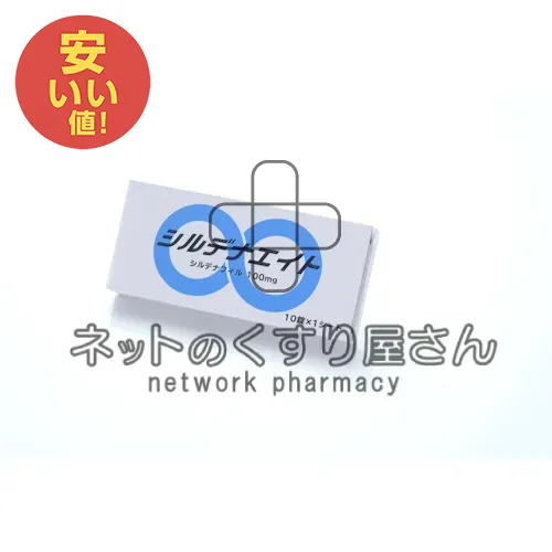 シルデナエイト