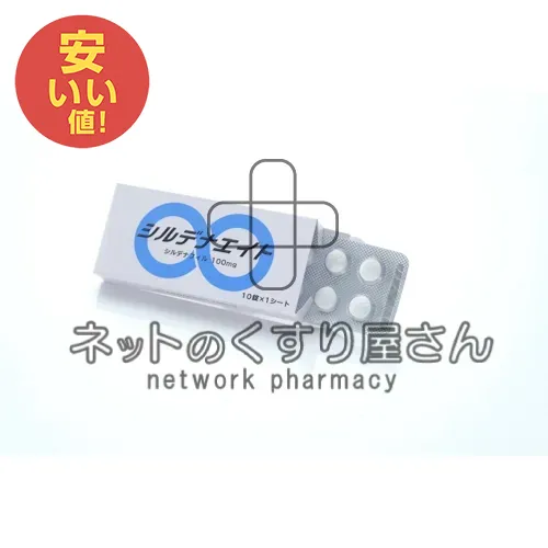 シルデナエイト