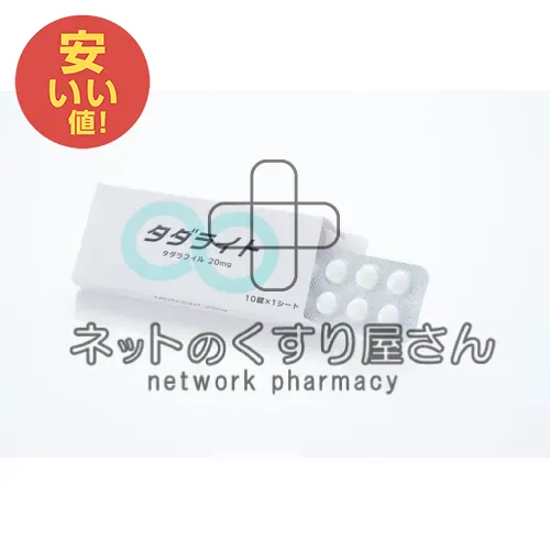 タダライト