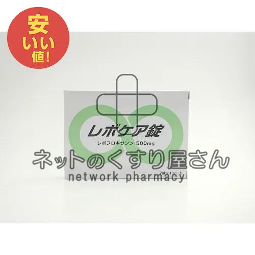 レボケア錠