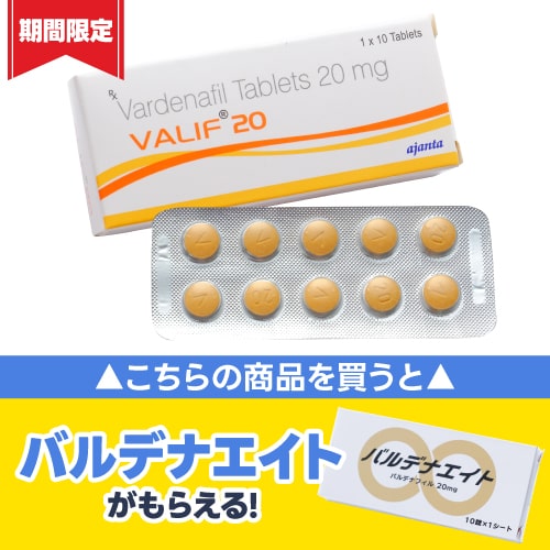 バリフ